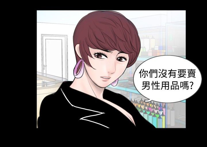 第44章：使用11