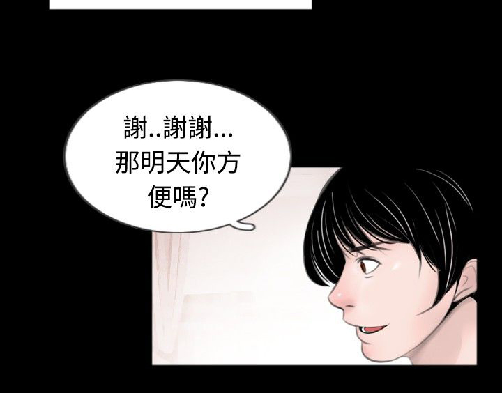 第34章：帮忙9
