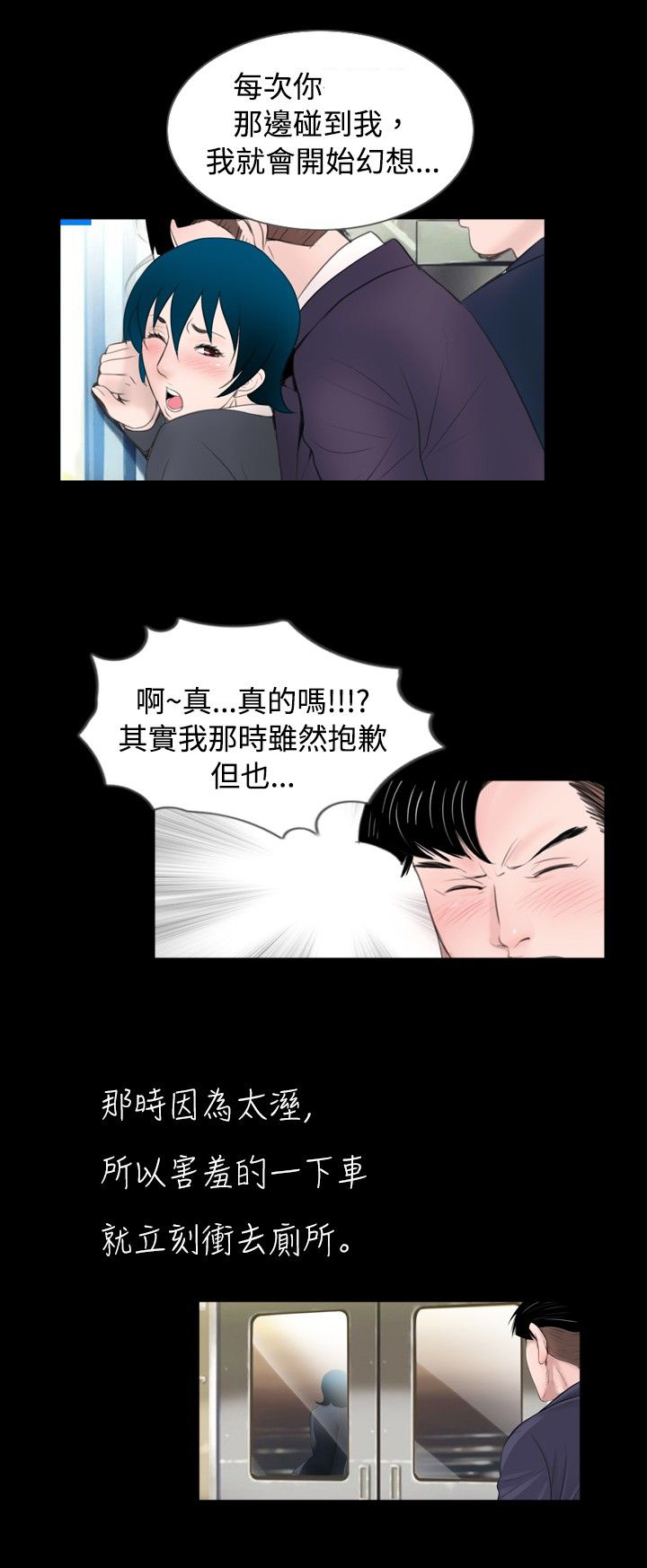 第41章：保护6
