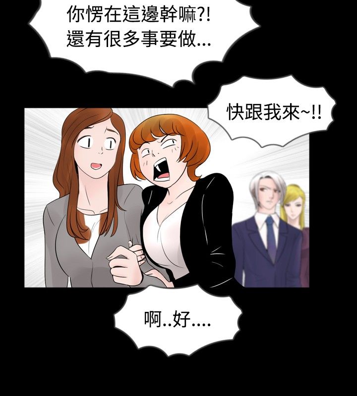 第22章：碰到11