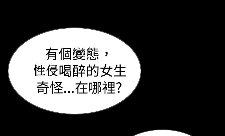 第7章：把柄5