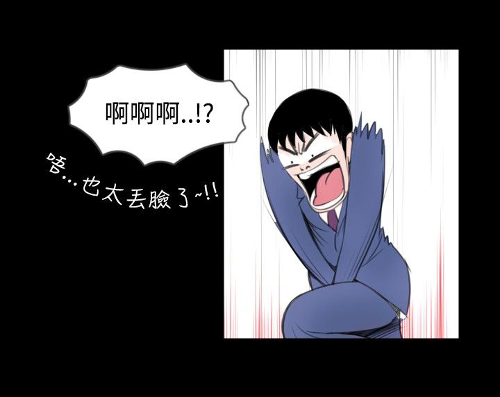 第33章：报告5