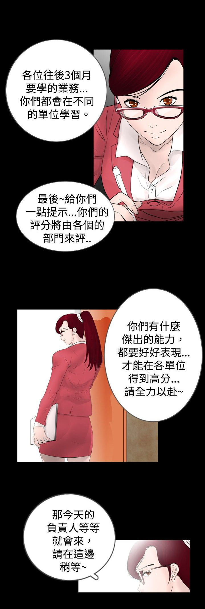 第31章：课题0