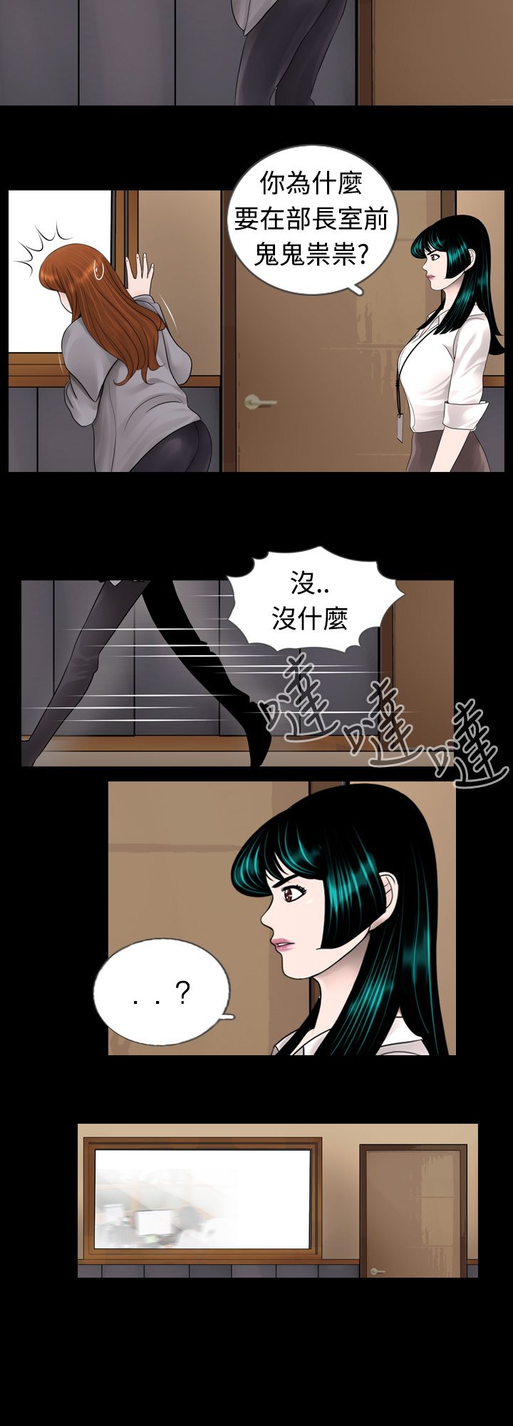 第4章：喝醉5