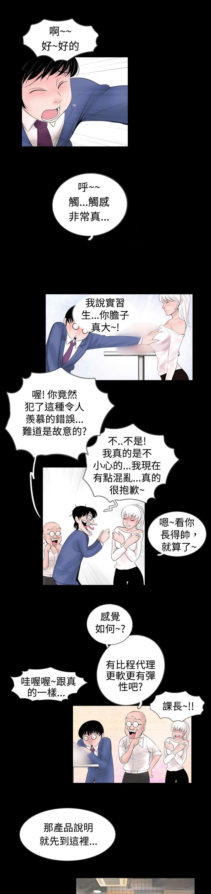 第33章：报告10