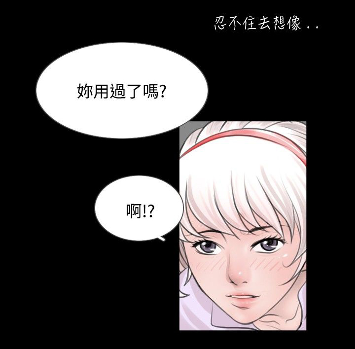 第44章：使用7
