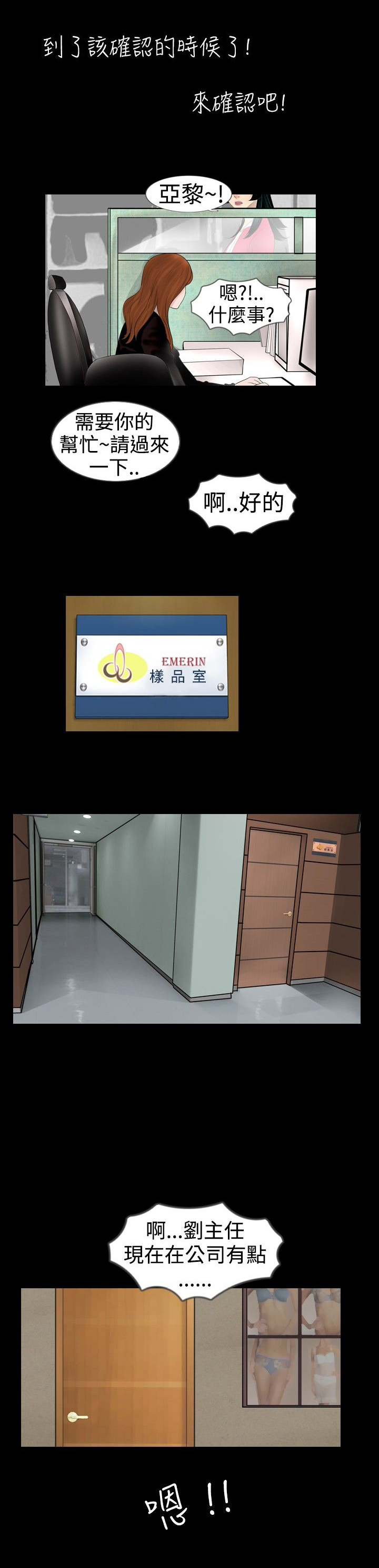 第12章：观察4