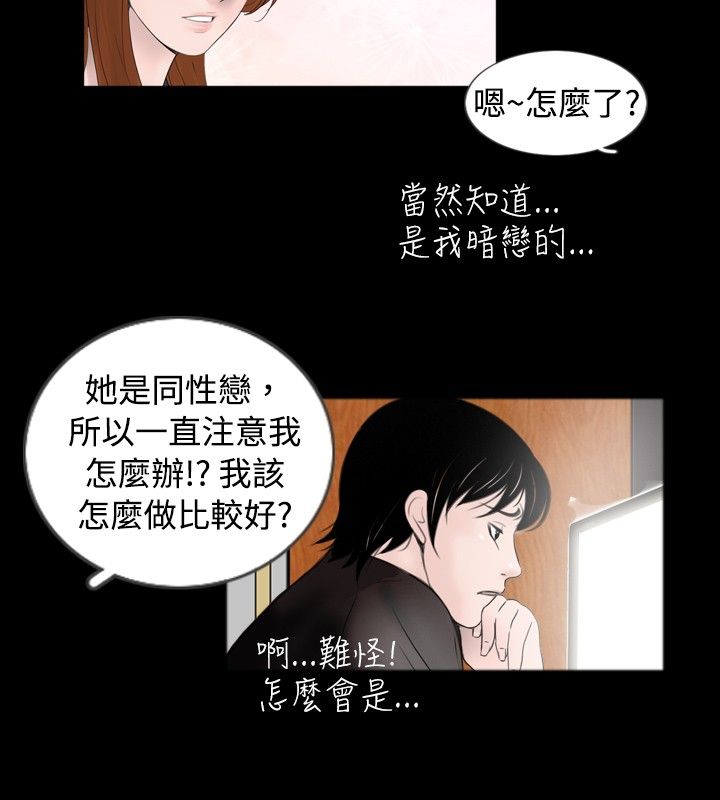 第45章：结果13