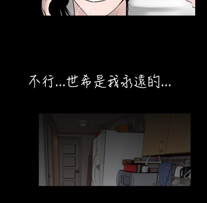 第15章：嫉妒5