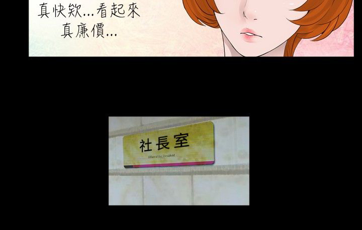 第23章：晕倒5