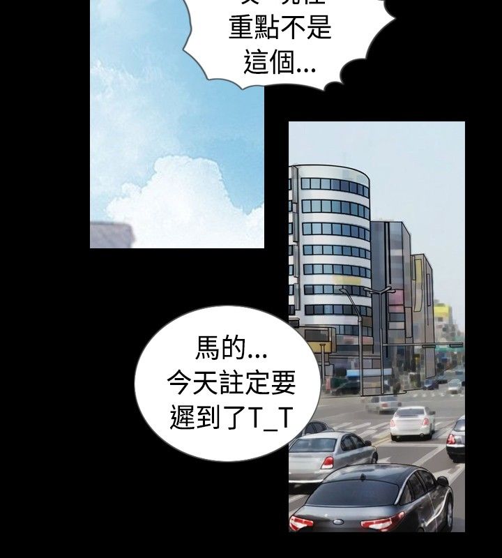 第21章：两人5