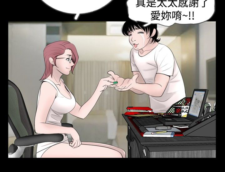 第38章：进来5