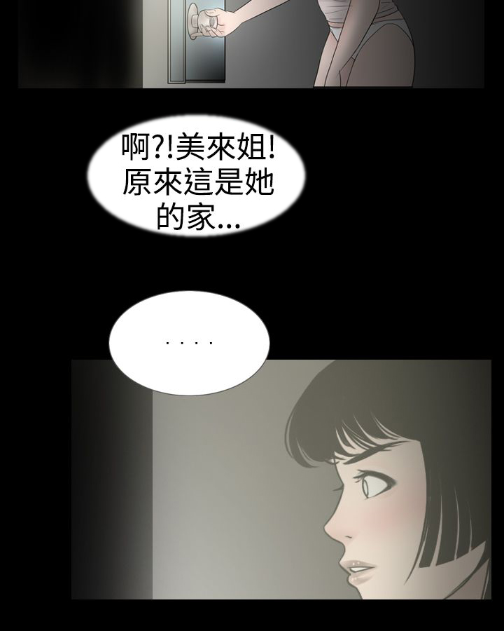 第8章：做梦12