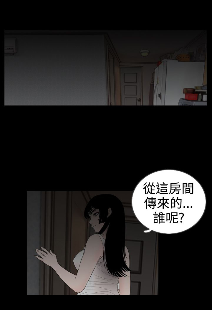 第8章：做梦9