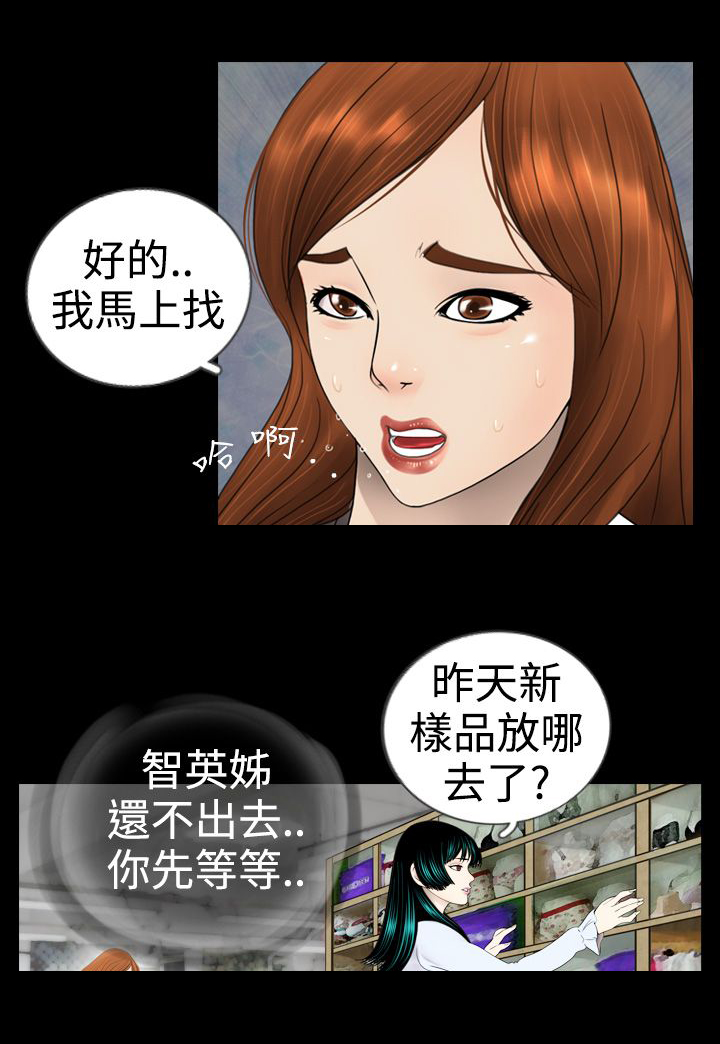第2章：出错2