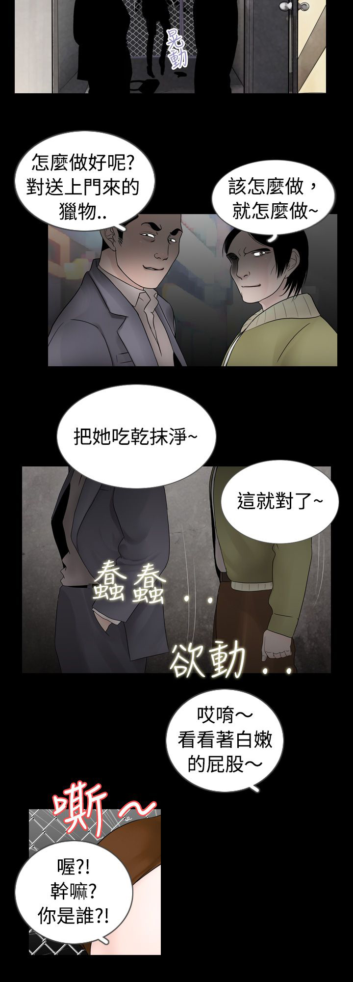 第5章：尿急1