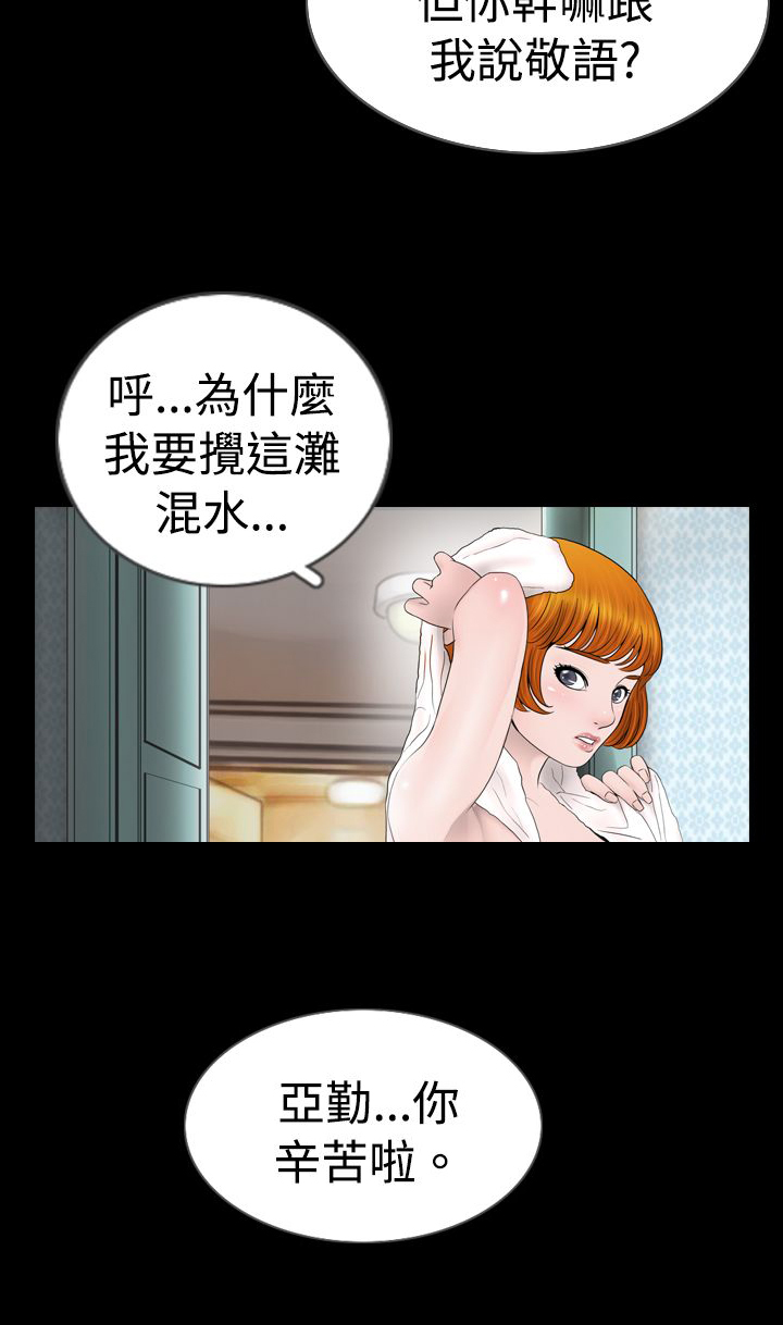 第7章：把柄8