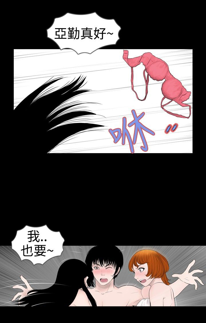 第15章：嫉妒0
