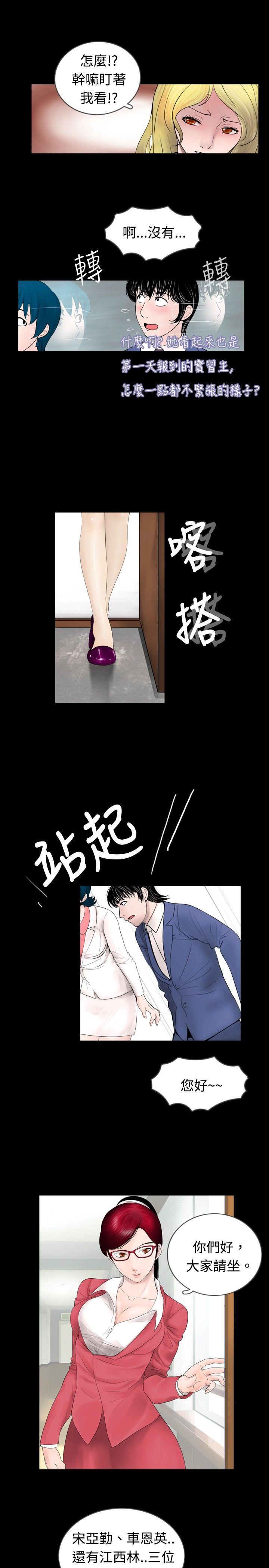 第30章：竞争10