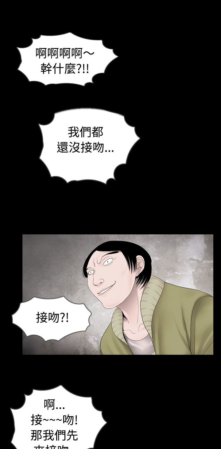 第5章：尿急6