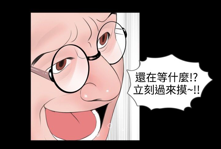第33章：报告9