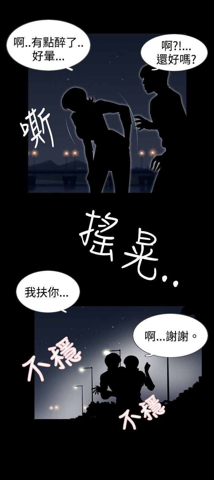 第19章：工作16