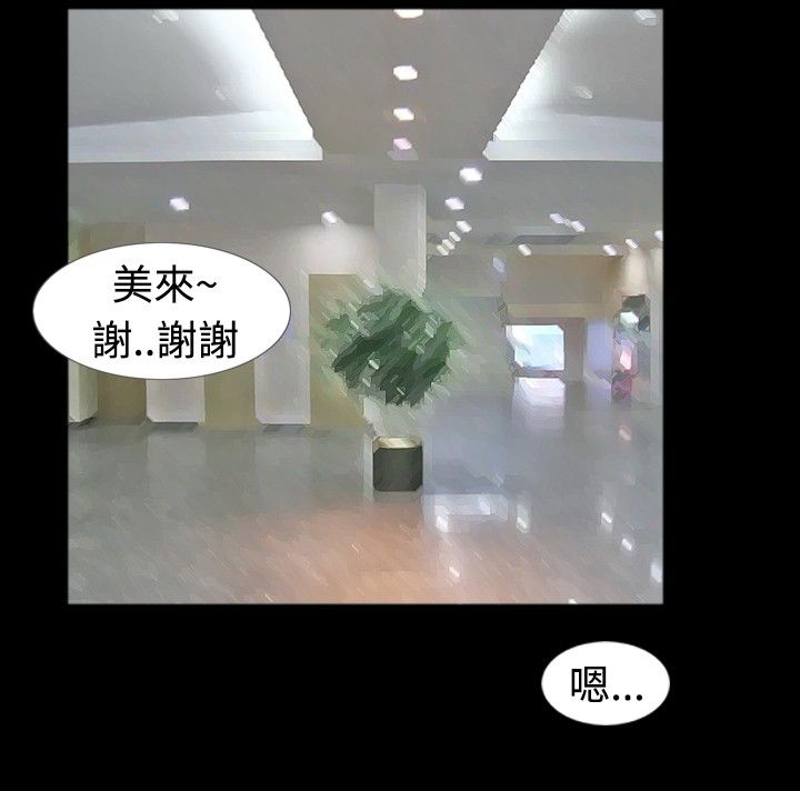 第22章：碰到13