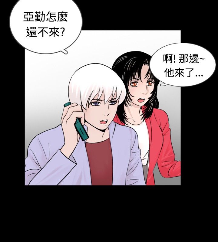 第25章：降火1