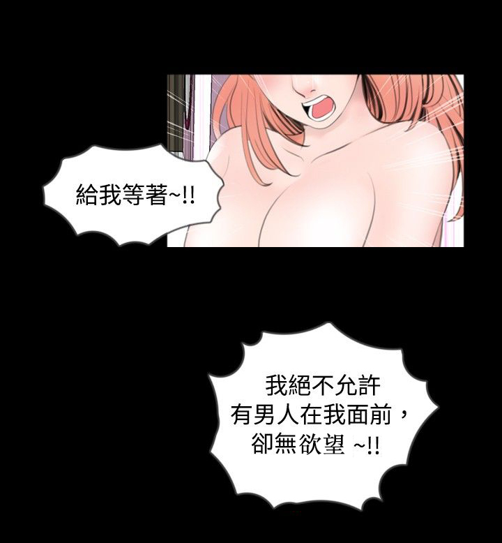 第39章：反应13