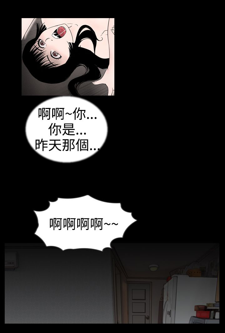 第8章：做梦7