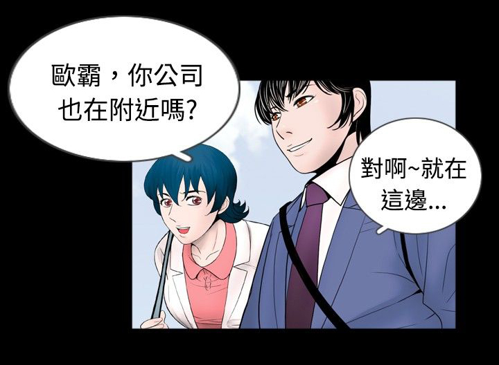 第30章：竞争5