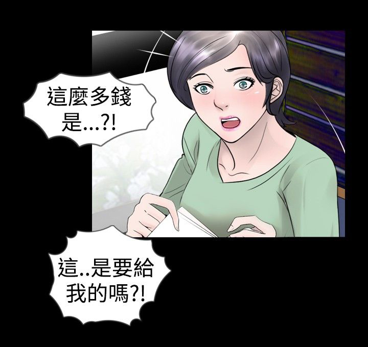第16章：往事11