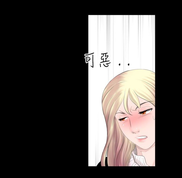 第33章：报告7