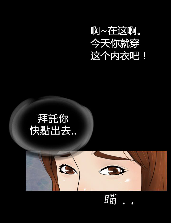 第2章：出错3