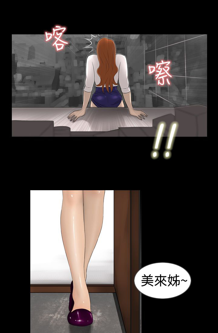 第1章：秘密22