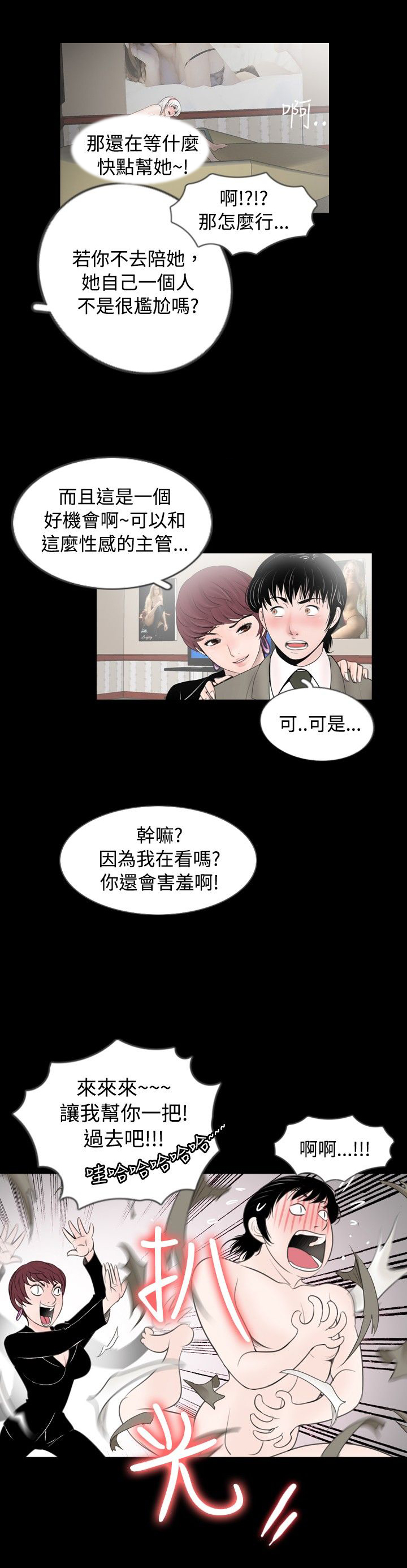 第45章：结果6