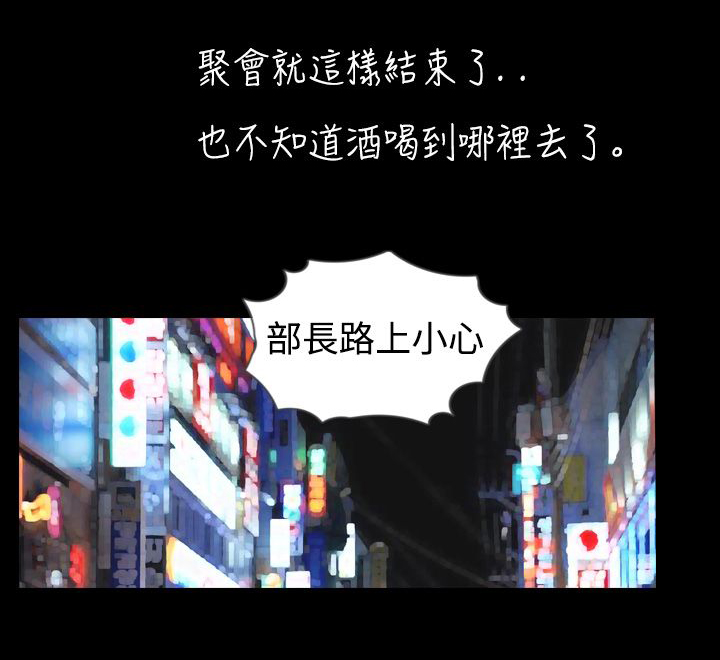 第4章：喝醉13