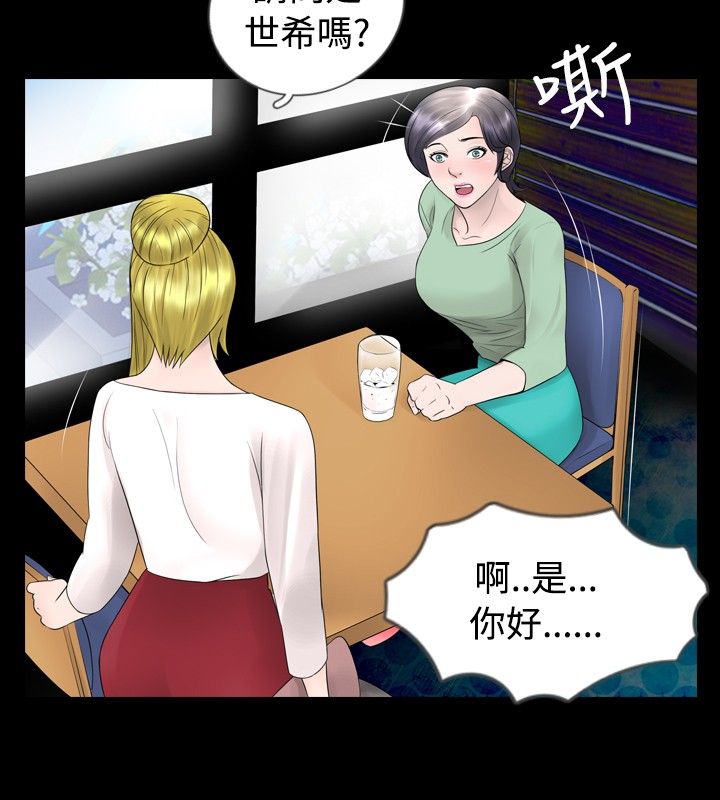 第16章：往事7