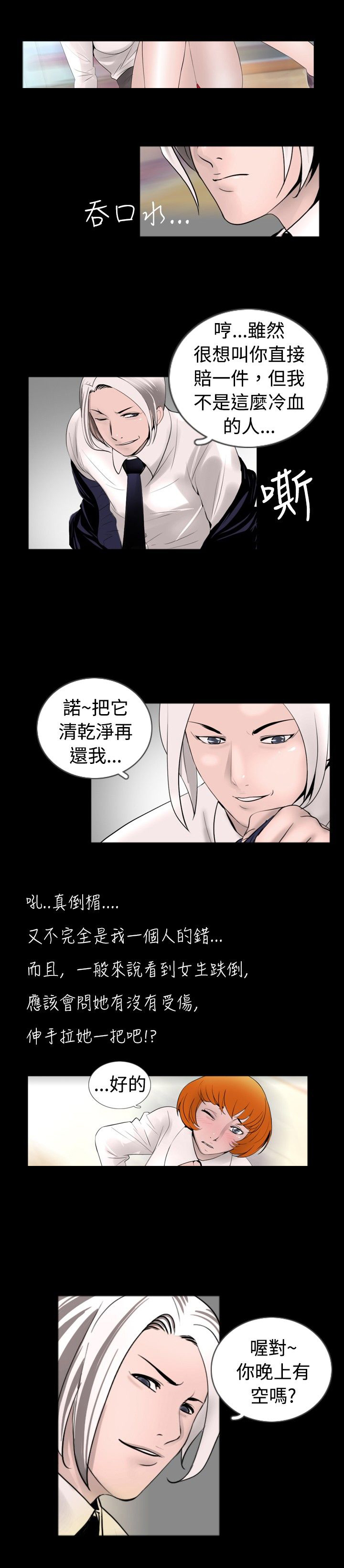 第26章：恢复4