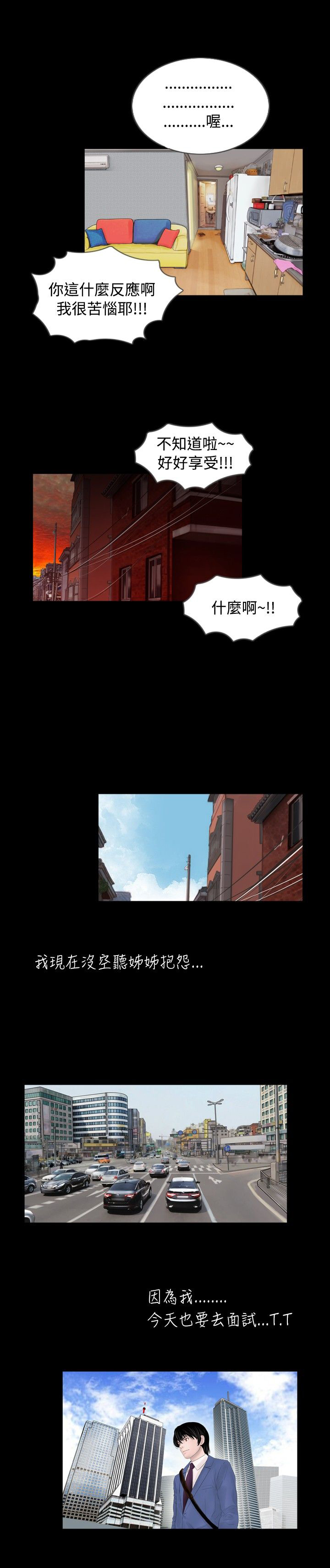 第45章：结果14