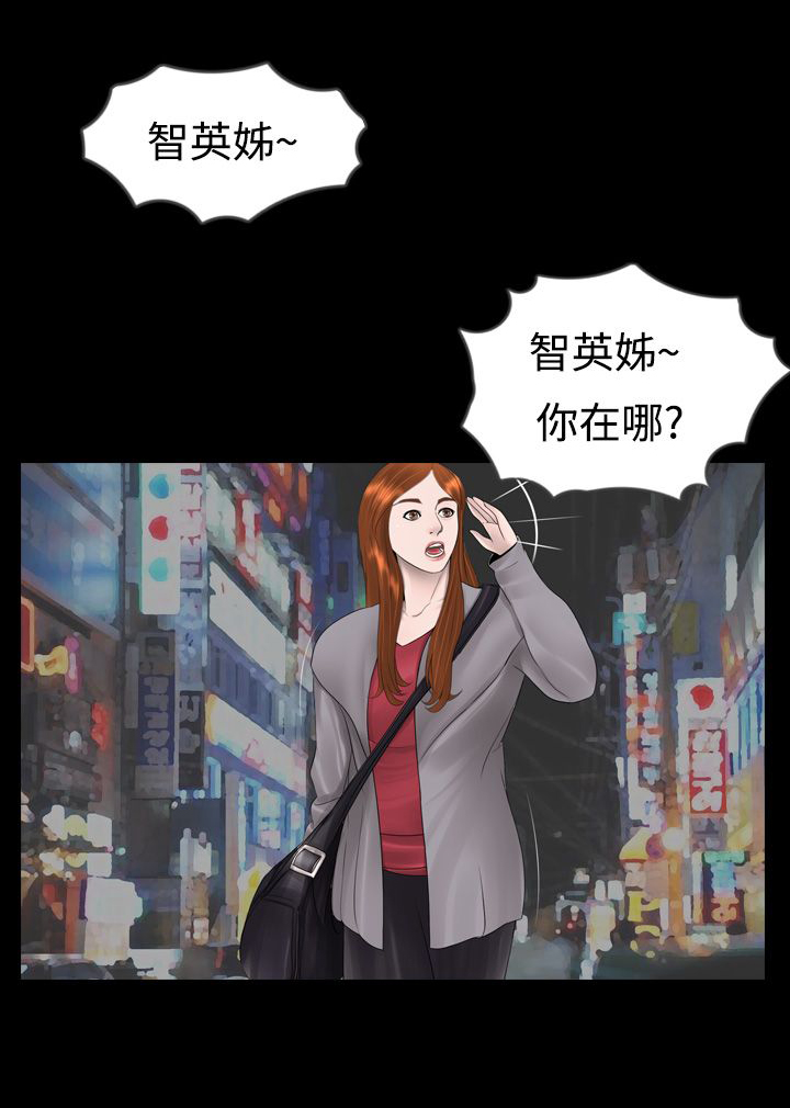 第5章：尿急3