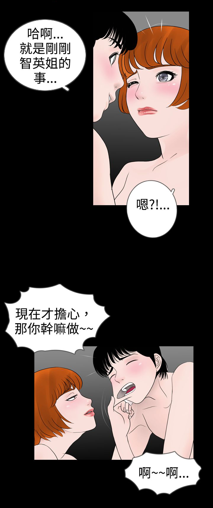 第8章：做梦10