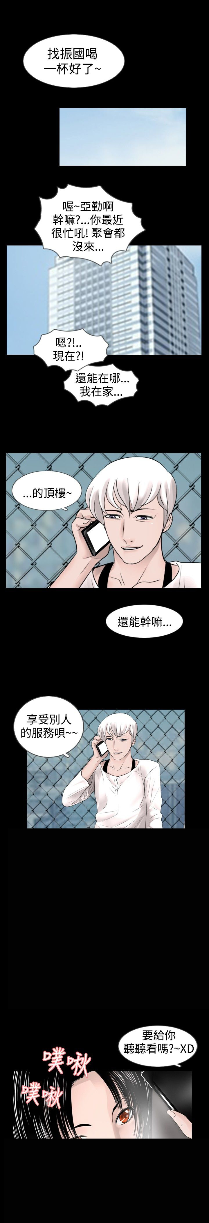 第18章：服务15