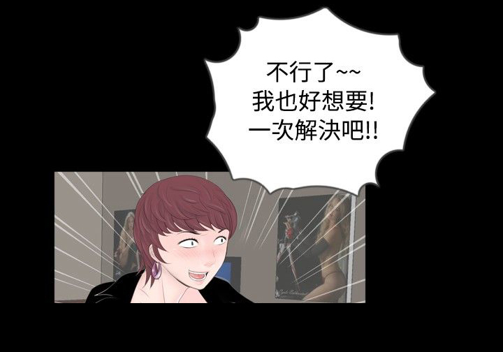 第45章：结果9