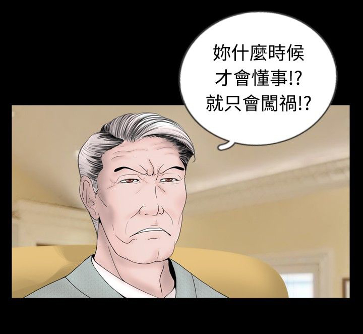 第31章：课题18