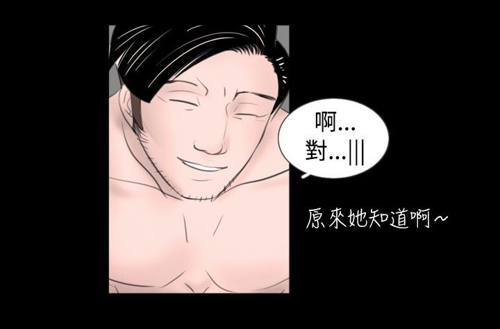 第40章：竞争17