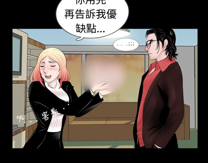 第36章：兴趣3