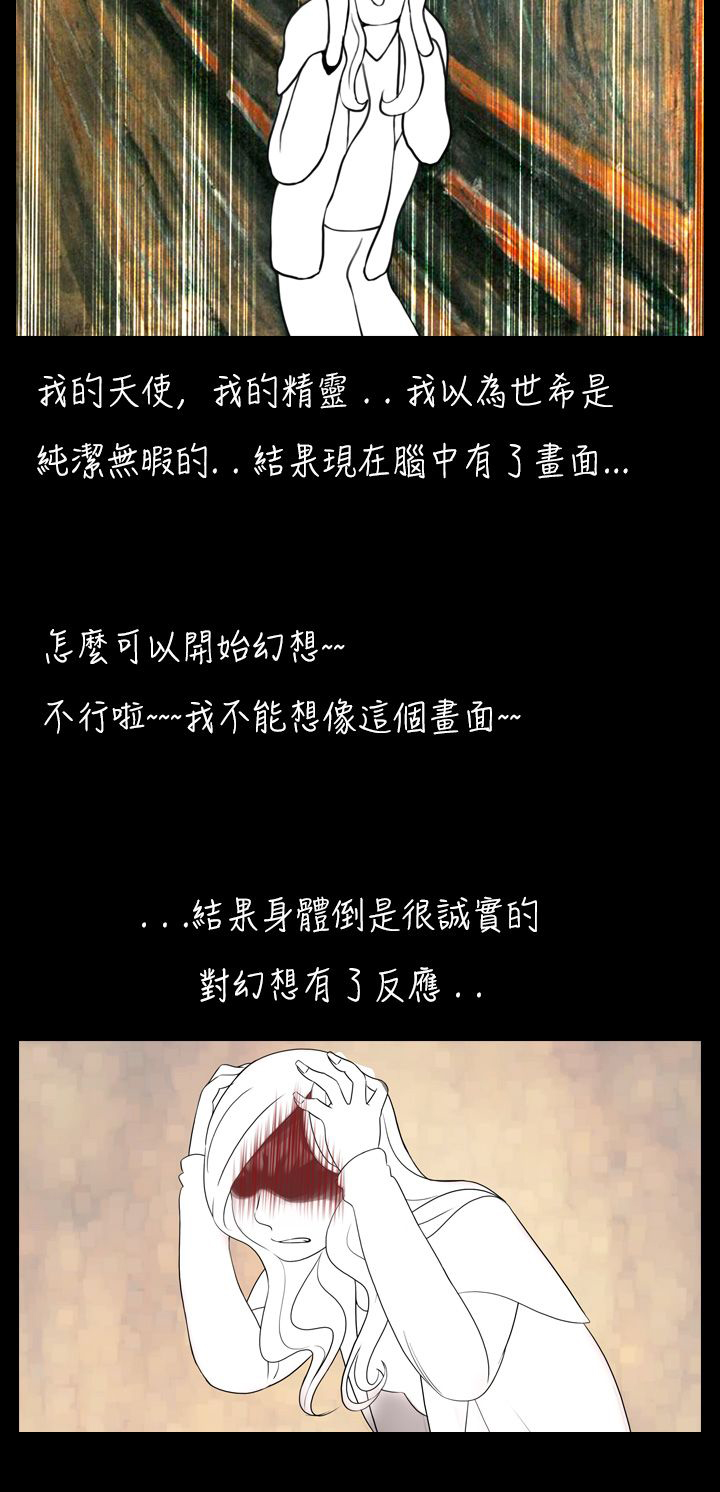 第4章：喝醉11