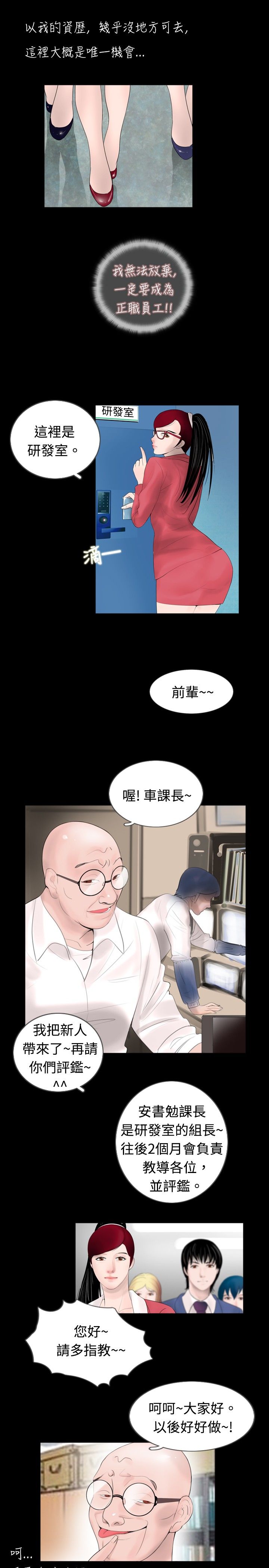 第32章：产品8