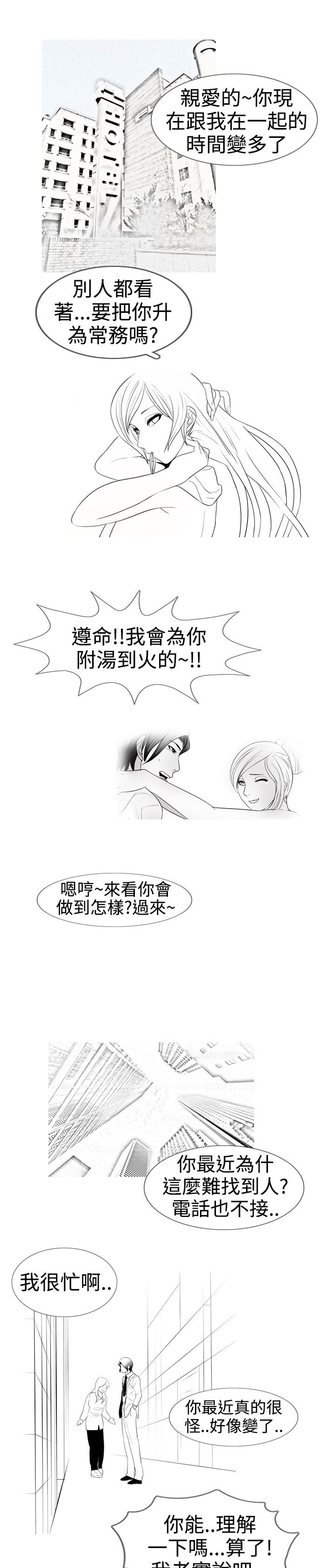 第11章：录像7